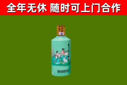 大连烟酒回收24节气茅台酒.jpg